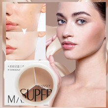 (Multicolor) Concealer, Light And Thin, One Box Contains Three Colors, Covering Black Circles And Spots,, Female Gift