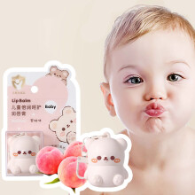 (Multicolor) Cute Children's Bear Lipstick Opposed Wrinkle Moisturizing Lip Gloss Natural Ingredients Mouth Red Lip Products Children's Fruit Lipstick