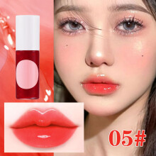 (E) Lip Tint Lip Gloss Leave A Base Color Layer On Moisturizing Lip Glaze Lipstick Base 3.5ml