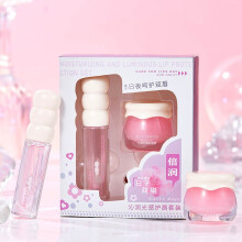 (Pink) Moisturizing And Moisturizing And Winter Cracking Day And Night Combination Lipstick Set