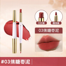 (C) Non Stick Cup Double Head Lipstick Lipliner Lipstick 2g+lipliner 0.25g Waterproof