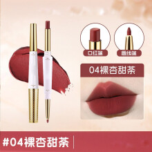 (D) Non Stick Cup Double Head Lipstick Lipliner Lipstick 2g+lipliner 0.25g Waterproof