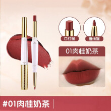 (A) Non Stick Cup Double Head Lipstick Lipliner Lipstick 2g+lipliner 0.25g Waterproof