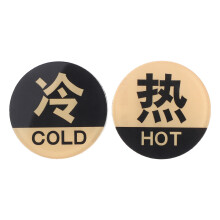 2pcs acrylic self-adhesive hot cold faucet labels for bathroom