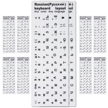 10 Tastaturaufkleber Notebook Pvc Applikation