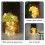 2er set rustikale light jar, hängende wanddekoration 11