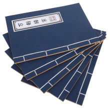 5 chinesisches notizbuch, unliniert für notizen und kalligraphie