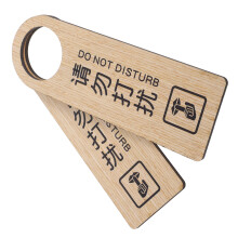 2Stk Doppelseitiges Türanhänger Schild Für Hotelzimmer Aus Holz