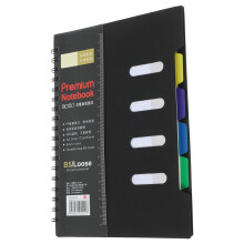 À Spirale Noir Solide Pp+ Bois Pour École Et