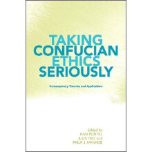 Taking Confucian Ethics Seriously