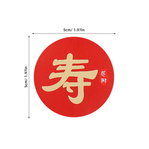 40Stk Chinesisches Neujahrs Sticker Rotes Kuchen 1