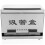 Box Self-Service Automat 1