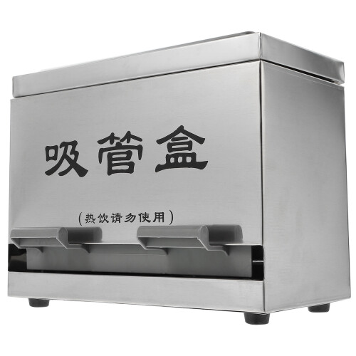 Box Self-Service Automat 1