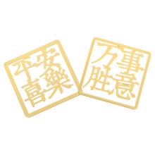 2Stück Kreative Buch Lesezeichen Im Traditionellen Chinesischen Stil