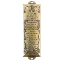 Metal Mezuzah Mit Englischer Und Hebräischer Segensschrift