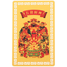 Amuleto Feng Shui Do Chinês Tai