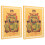 2 Pièces Cartes Tai Sui De Protection Chance 11