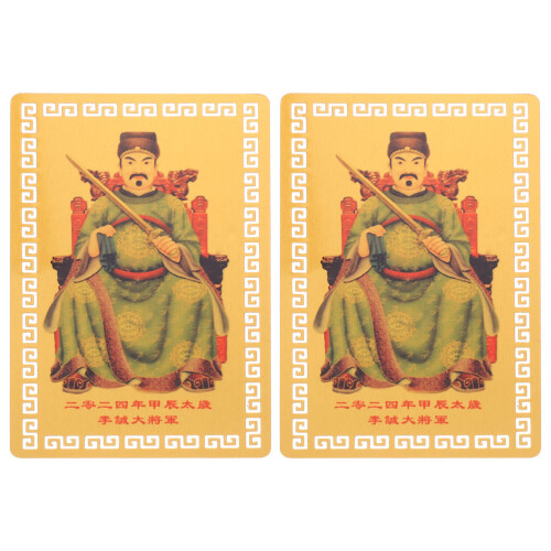 2 Pièces Cartes Tai Sui De Protection Chance 2