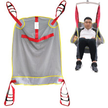 Transfer Nursing Sling, Toileting Sling, Lift Sling With Opening, Adjustable Height, Polyester
