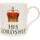 Tea/Coffee/Beverage - Mug/Cup - China/Ceramic - HIS LORDSHIP 1