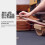 Gitarrenschrauben Set Für E-Gitarren Hardware 9