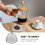 Coffee Bean Table 1 Stk 7