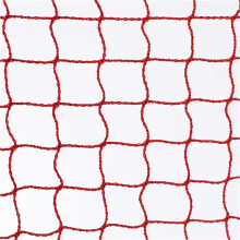 Badminton Net 2-Piece Set, Standard Size, Outdoor, Red Mesh Net, For Badminton, Tennis, Volleyball
