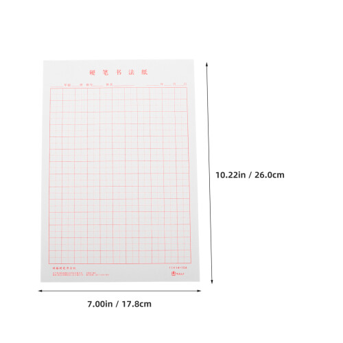 Chinese Calligraphy Practice Paper Sheets for Beginners 1
