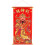 Feng Shui - Anhänger, Hängender Reichtumsgott 1