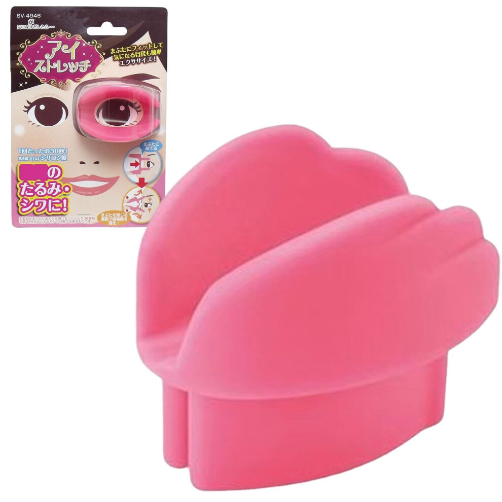 Cream Under Eye Roller For Puffiness - Silicone Eye Massager Tool, Depuffer Roller, Eye Applicator, For Work And Study