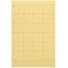 150 Vellen Chinese Kalligrafie Rasterpapier Traditioneel Xuan-papier