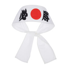 Weißes -Stirnband: Japanisches Stirnband Karate- Übungs-
