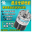 12V DC Getriebemotor Hochdrehmoment Micro-Motor 1