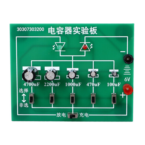 Kondensator-Experimentierboard Lade-/Entlade-Demo