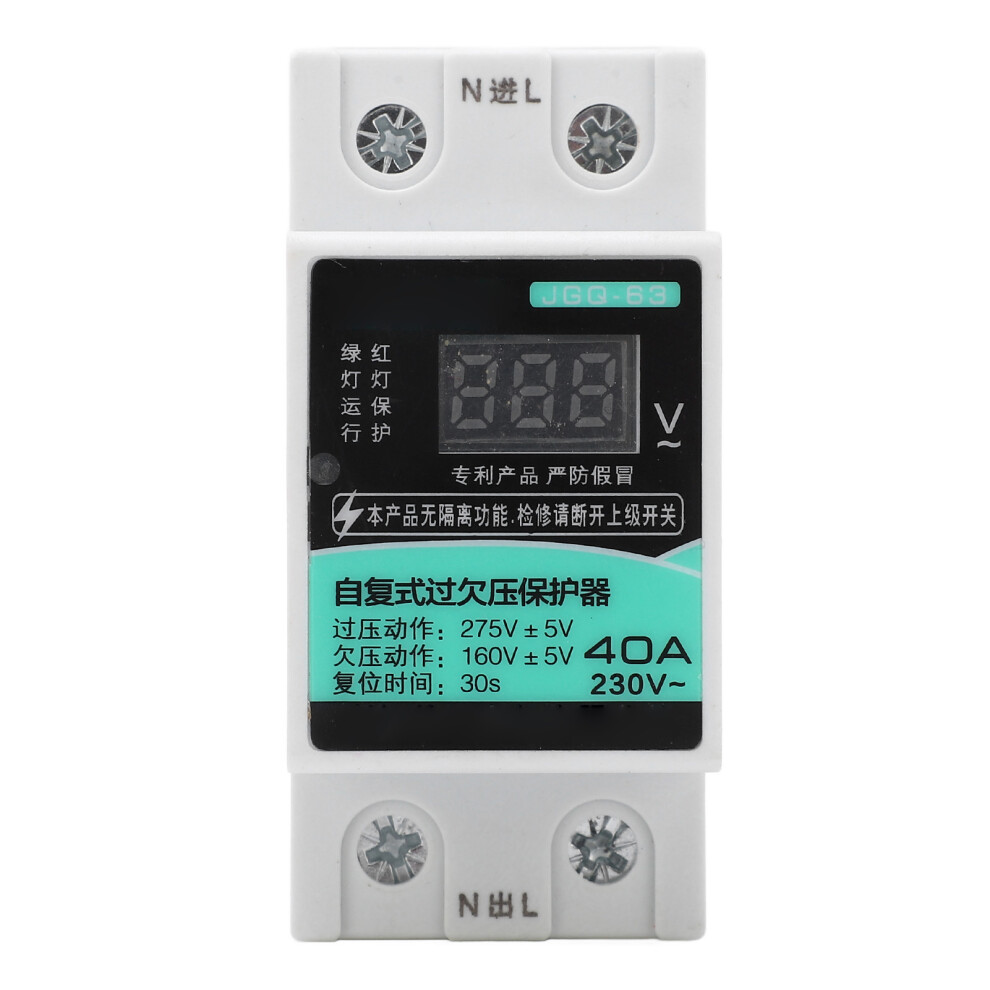 Din Rail Over Under Voltage Protector Ac230v 40A Digital Display 323163343211