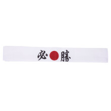 Japanische Koch- Wiederverwendbar Karate-Accessoire