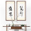 8Sheets Premium Chinese Calligraphy Paper Multi Color for Brush Ink 11