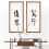 Chinesisches Kunstpapier Malpapier 35 Cm X 100 M 9