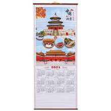 1 Klassieke Muurkalender Met Multi Kleuren En Precieze Datumaanduiding