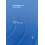 Language and Journalism Paperback Book 1