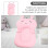 Baby Shower Coussin - Anti-Dérapant Pour 2
