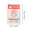 4St Waarschuwingsstickers Machine Caution Duurzame PP Stof 2