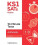 KS1 SATs Arithmetic 10Minute Tests by Hilary Koll Paperback Book 1
