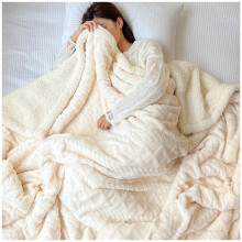 Sherpa Fleece Throw Blanket Double-Sided Jacquard Coral Fleece 150 X 200 CM Beige Apricot For Bed Sofa Couch