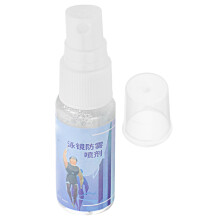 Anti Fog Spray For Swim Goggles Eyeglasses Mask Scuba Safety Eyewear