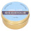 High Purity Rosin Soldering Paste 70g 1