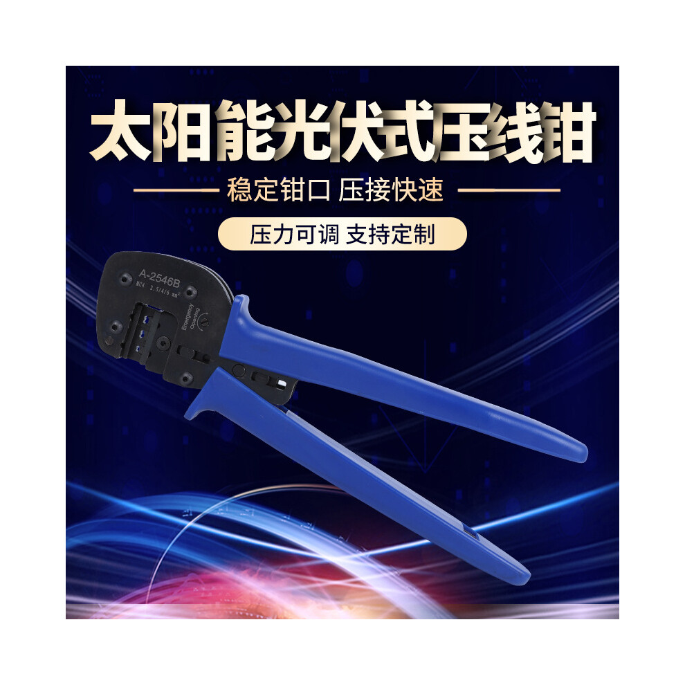 Solar Crimping Pliers Bib Style Steel 2.5-6.0Mm High Accuracy 323163113043