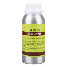 Glue Accelerator 500ml Fast Curing for PP PE TPE PC TPR