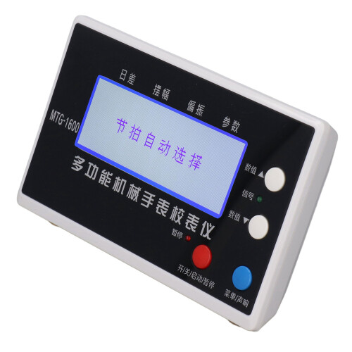 Multifunctional Watch Timing Tester Calibration Tool 100-240V 1