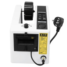 (EU Plug 220V) Auto Tape Dispenser Manual/Automatic Electric Cutter EU 220V